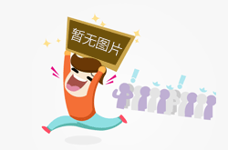 聚焦日常消费领域 福建厦门举办“3•15”宣传活动